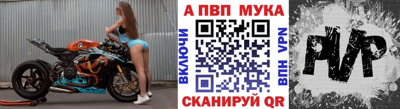 Купить Дегтярск COCAIN  Марихуана  A PVP  ГАШИШ  Меф мяу мяу 