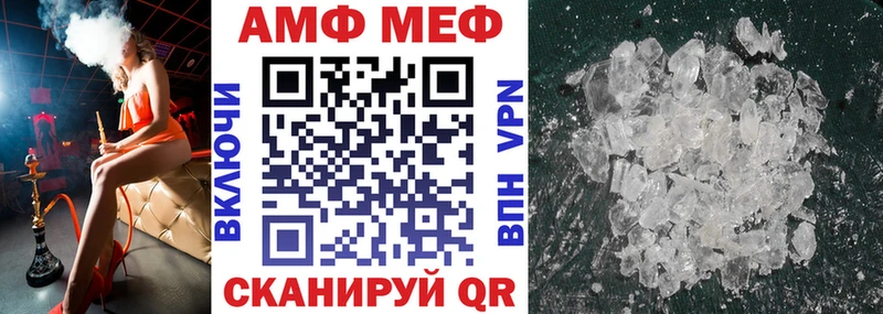АМФ 97% Дегтярск