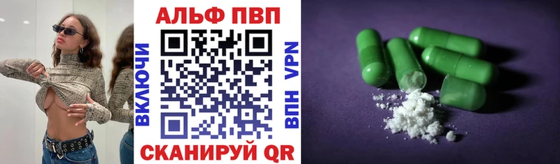 А ПВП Соль  Дегтярск 