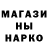 КЕТАМИН VHQ Nika Neon