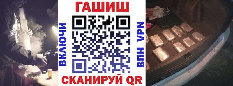 Гашиш Ice-O-Lator где купить наркоту darknet телеграм Дегтярск