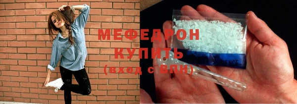 мет Верея