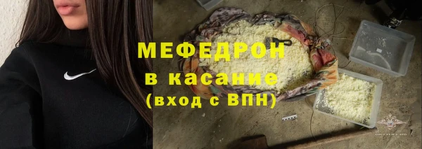 МДПВ Навашино
