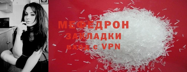 спайс Наволоки