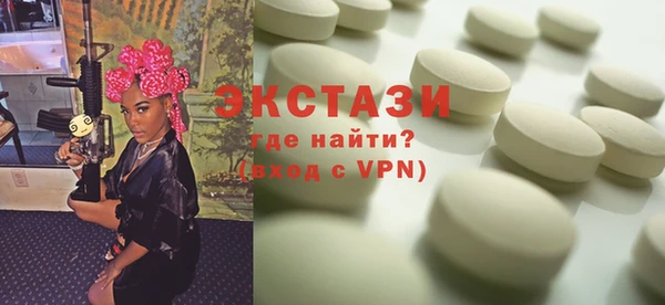 спайс Наволоки