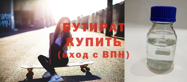 мефедрон мука Верхний Тагил