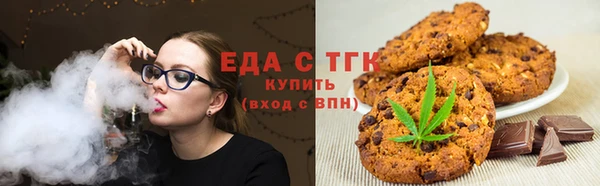 спайс Наволоки