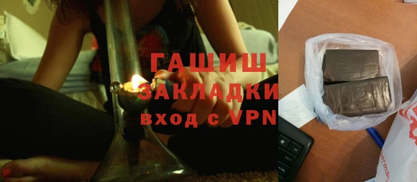 спайс Наволоки