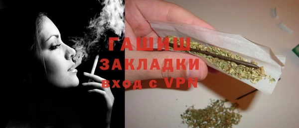 спайс Наволоки