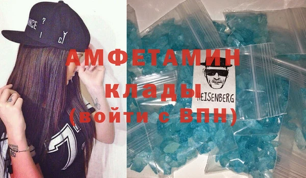 спайс Наволоки