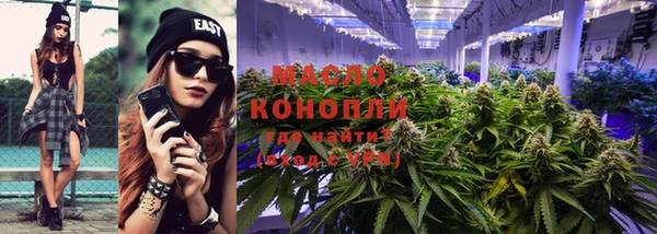 герыч Болохово