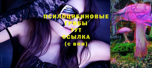 спайс Наволоки