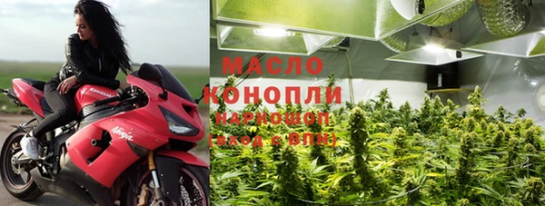 мдма Болхов