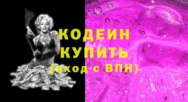 марки lsd Волосово