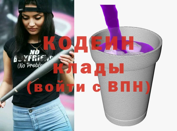 спайс Наволоки