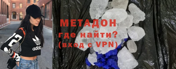 спайс Наволоки