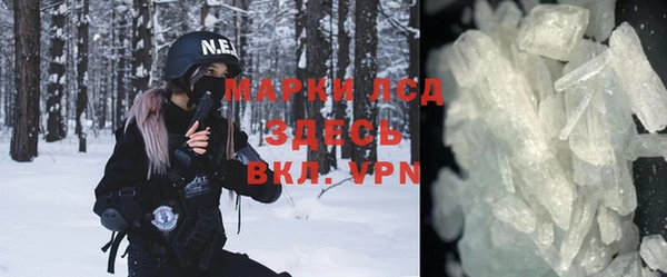 ALPHA PVP Володарск