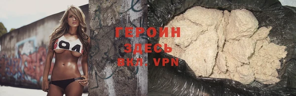 спайс Наволоки