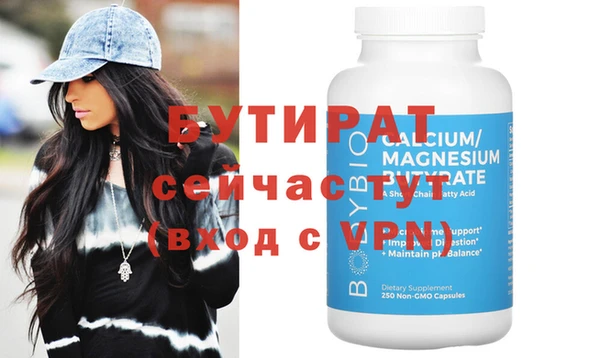 спайс Наволоки