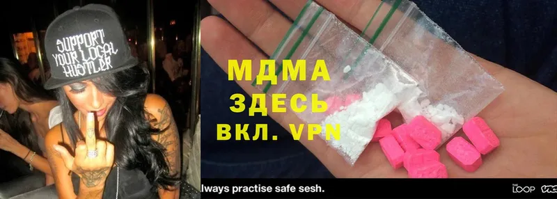 hydra как войти  Дегтярск  MDMA crystal  как найти закладки 