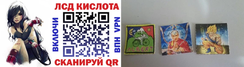 Наркотические марки 1,5мг  Дегтярск 