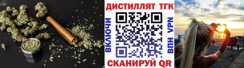 Дистиллят ТГК вейп  даркнет сайт  Дегтярск 